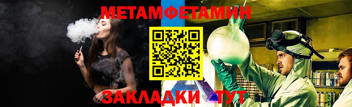АМФЕТАМИН Premium Иваново