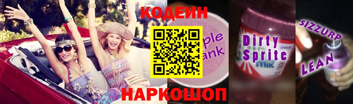 АМФЕТАМИН   Гашиш  А ПВП СОЛЬ   Вход с VPN  Иваново  Продажа наркотиков  ЭКСТАЗИ  Мефедрон кристаллы  МАРИХУАНА  КОКАИН 