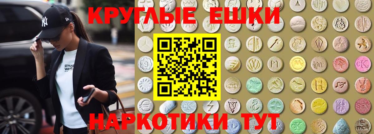 Иваново  Экстази TESLA  Вход с VPN  Ecstasy louis Vuitton 