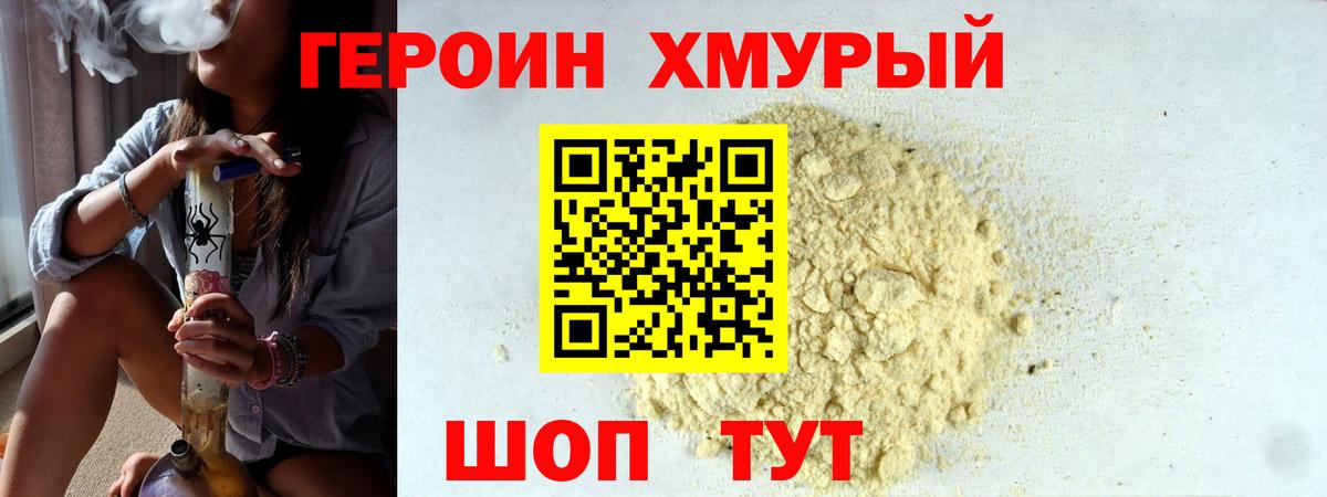 Каннабис Иваново