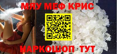 альфа пвп VHQ Малгобек