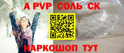 молекула духа Мариинск