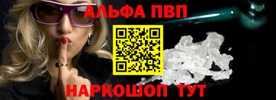 молекула духа Мариинск