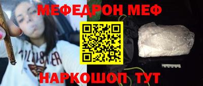 молекула духа Мариинск