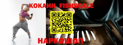 бутик Малоярославец