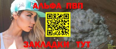 бутик Малоярославец