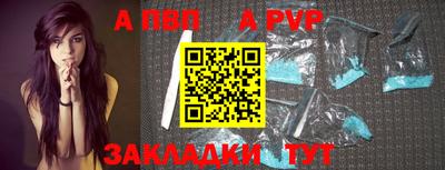 альфа пвп VHQ Малгобек