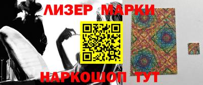 бутик Малоярославец
