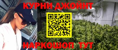 бутик Малоярославец