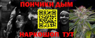 бутик Малоярославец