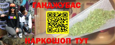 бутик Малоярославец