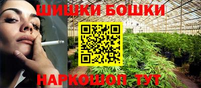 бутик Малоярославец