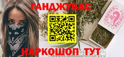 молекула духа Мариинск
