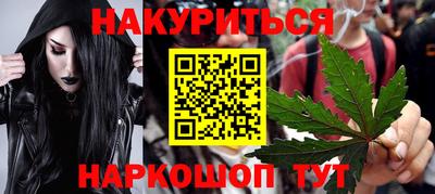 бутик Малоярославец