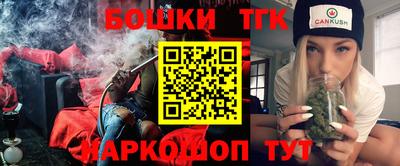 молекула духа Мариинск