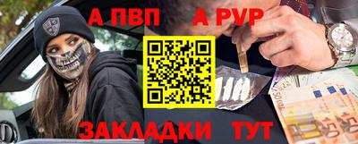 молекула духа Мариинск