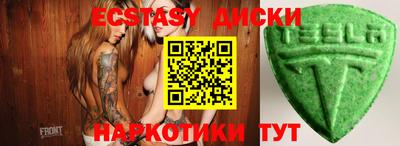 бутик Малоярославец