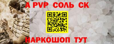 бутик Малоярославец