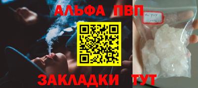 молекула духа Мариинск