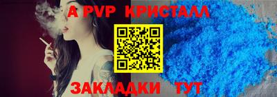 молекула духа Мариинск