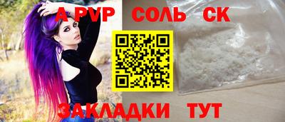 бутик Малоярославец