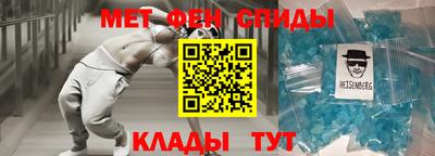 молекула духа Мариинск