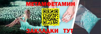 альфа пвп VHQ Малгобек