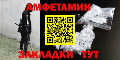 молекула духа Мариинск