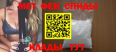 альфа пвп VHQ Малгобек