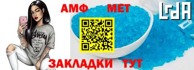 молекула духа Мариинск