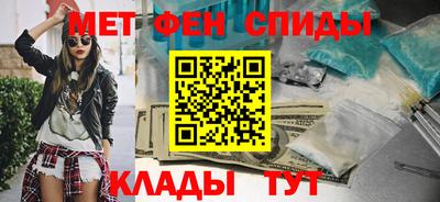 альфа пвп VHQ Малгобек