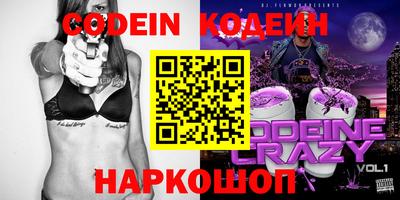 бутик Малоярославец