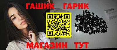 молекула духа Мариинск
