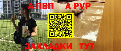 бутик Малоярославец
