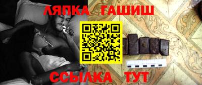 молекула духа Мариинск