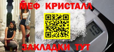 бутик Малоярославец