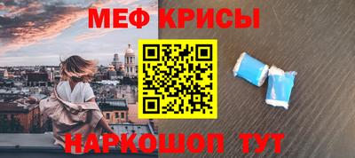 молекула духа Мариинск