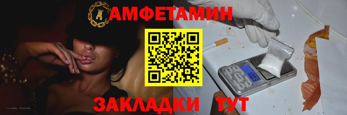Первитин винт Иваново