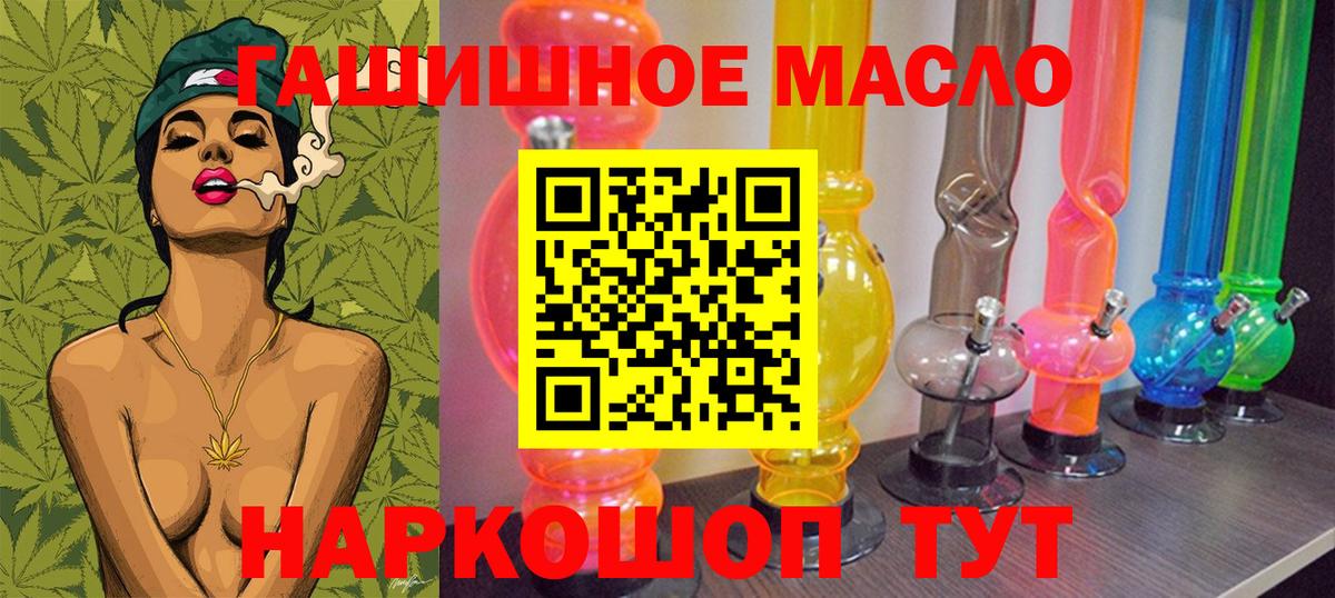 Дистиллят ТГК вейп Иваново