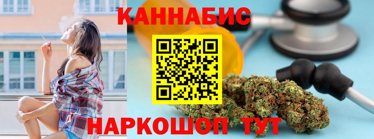 Конопля индика  Каннабис конопля  Шишки марихуана конопля  Иваново  Вход с VPN 