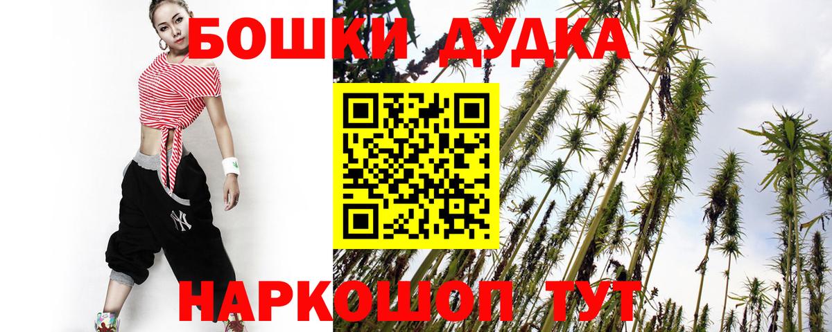 Марихуана конопля Иваново